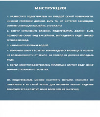 Электроподогреватель воды для бассейна - Фото 10