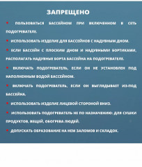 Электроподогреватель воды для бассейна - Фото 11