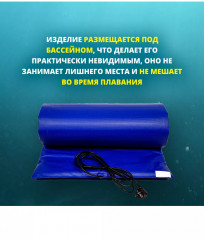 Электроподогреватель воды для бассейна - Фото 14