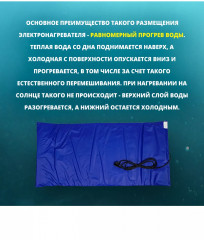 Электроподогреватель воды для бассейна - Фото 15