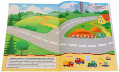 Многоразовые наклейки для малышей «Машинки» - Фото 1