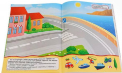 Многоразовые наклейки для малышей «Машинки» - Фото 3