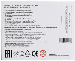 Игрушка развивающая «Буба-сказочник» - Фото 9