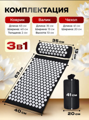 Массажный коврик аппликатор Кузнецова - Фото 1