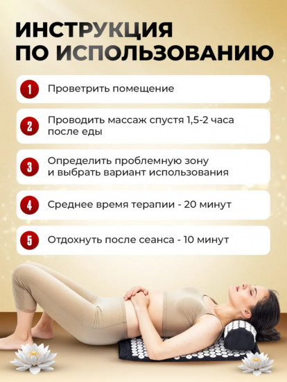 Массажный коврик аппликатор Кузнецова