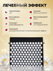 Массажный коврик аппликатор Кузнецова - Фото 4