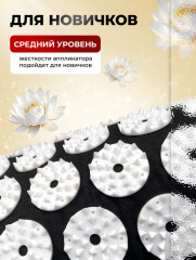 Массажный коврик аппликатор Кузнецова - Фото 5