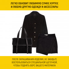 Краска для замши, нубука и велюра - Фото 3
