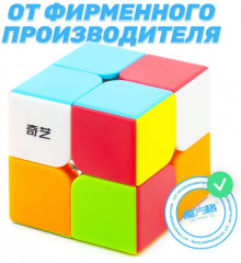 Кубик рубика - Фото 2