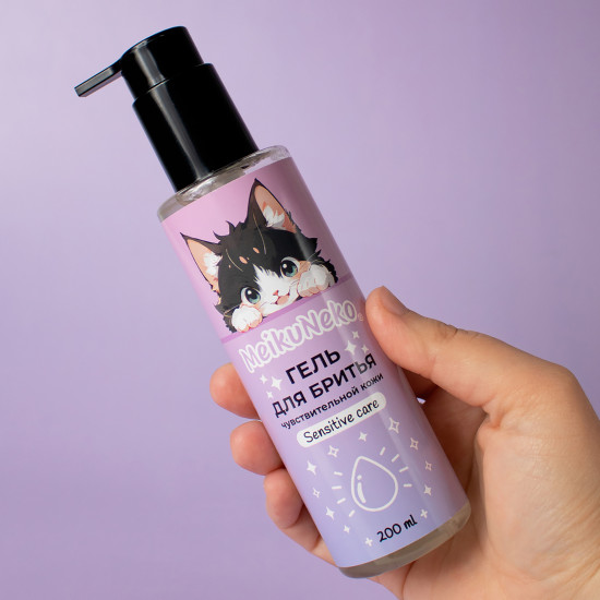 Гель для бритья чувствительной кожи «Sensitive care»