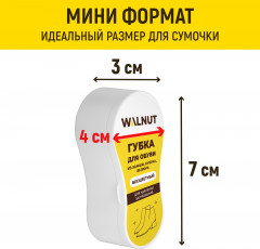 Губка для обуви из замши, нубука и велюра - Фото 1