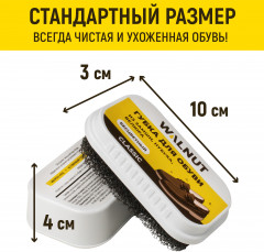 Губка для обуви из замши, нубука и велюра - Фото 3