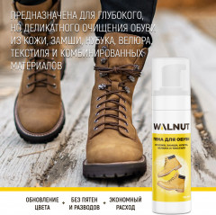 Пена для обуви - Фото 1