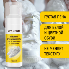 Пена-очиститель для белой обуви и подошвы - Фото 4