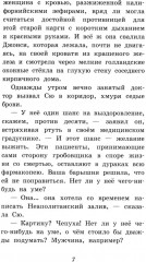 Последний лист - Фото 4