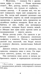 Последний лист - Фото 5