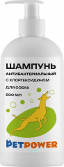 Шампунь антибактериальный с хлоргексидином для собак - Фото 6