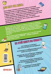 Аутсорсинг в кадровой индустрии. Часть 1 - Фото 1