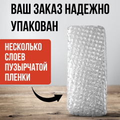 Средство для обработки теплиц от вредителей - Фото 7