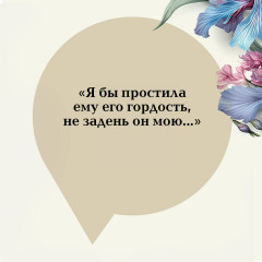 Гордость и предубеждение. Комплект из книги и метафорических карт - Фото 6
