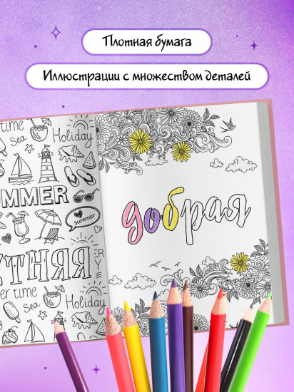 У тебя все получится! Подарочный набор для девочек