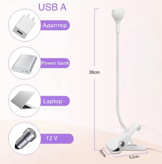LED-лампа для маникюра