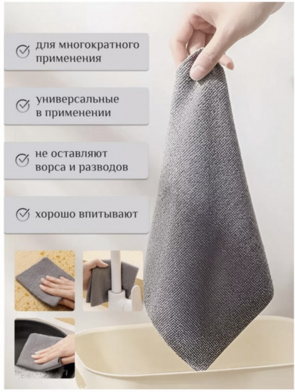 Салфетки из микрофибры в рулоне