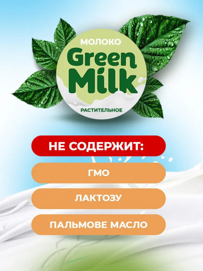 Напиток на соевой основе «Клубника»