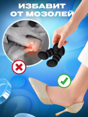 Комплект стелек для пяток от мозолей - Фото 1