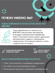 Комплект постельного белья «Лавровый лист» - Фото 1