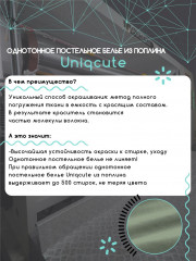 Комплект постельного белья «Лавровый лист» - Фото 13