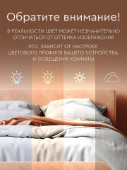 Комплект постельного белья «Болеро» - Фото 1