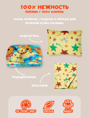 Комплект детского постельного белья «Три кота» - Фото 3