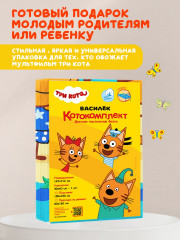 Комплект детского постельного белья «Три кота» - Фото 8