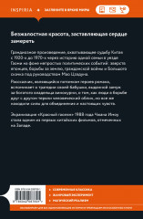 Красный гаолян - Фото 1