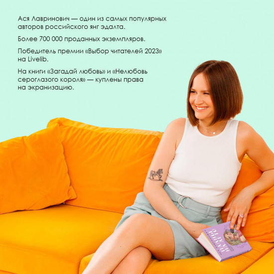 Планы на лето. Косточка с вишней. Комплект из 2 книг