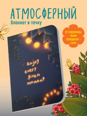 Комплект блокнотов - Фото 1