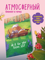 Комплект блокнотов - Фото 2