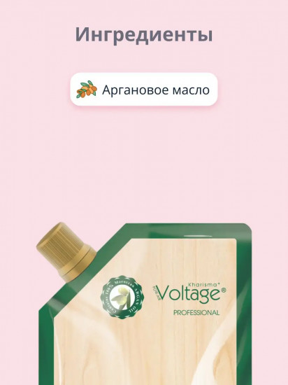 Маска для волос восстанавливающая с маслом арганы «Argan Oil»