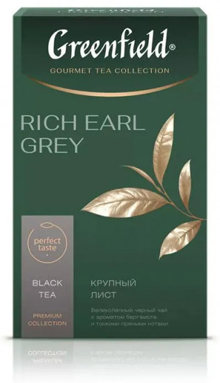 Чай черный «Rich Earl Gray»