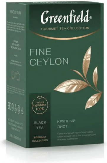 Чай черный «Fine Ceylon»