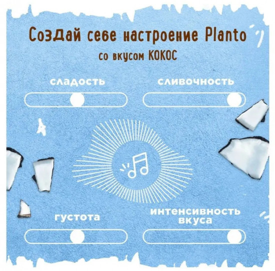 Напиток соевый «Кокос»