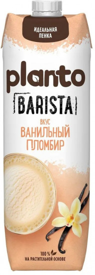 Напиток соевый со вкусом ванильного пломбира «Vanilla Plombir»
