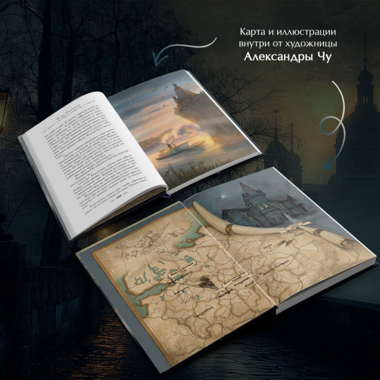 Тайный архив Корсакова. Граф Аверин. Комплект из 2 книг