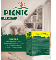 Фумигатор с флаконом жидкости - Фото 1