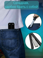 Точилка для ножей - Фото 3