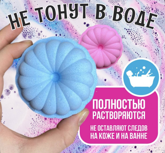 Бомбочка «Iness»