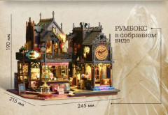 Румбокс «Гарри Поттер» - Фото 1