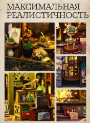 Румбокс «Гарри Поттер» - Фото 3