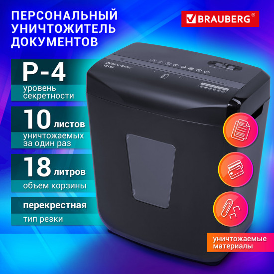 Шредер